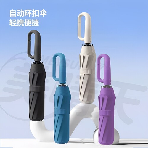 环扣可挂伞男女通用便携晴雨伞