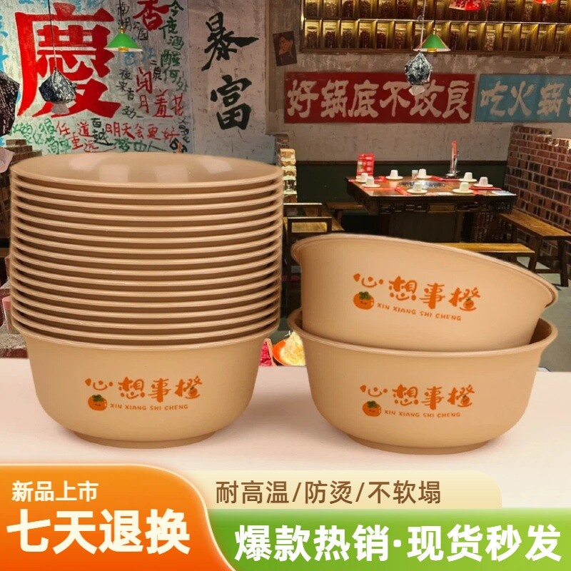 一次性饭碗食品级家用加厚耐高温碗筷套装大户外稻壳餐具火锅喜庆