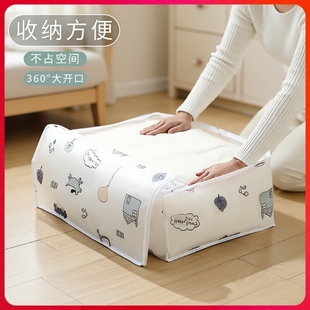 防水防潮被子收纳袋衣服大容量透明整理袋装 衣物家用被套棉被袋子