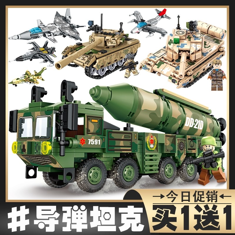 【亏本清】东风41导弹车坦克装甲车模型积木益智拼装军事儿童玩具