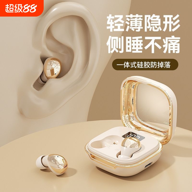 隐形蓝牙耳机无线迷你超小微型小型降噪小巧睡眠看不见隐藏