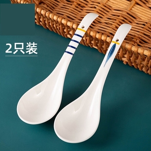 2个装 陶瓷共享汤勺大号长23CM家用长柄勺子调羹勺汤釉下彩 日式