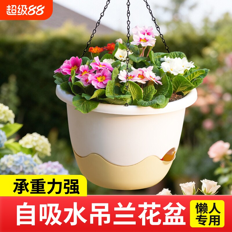 吊兰大号花盆悬挂式吊盆塑料自吸水吊兰盆专用盆长方形阳台垂吊