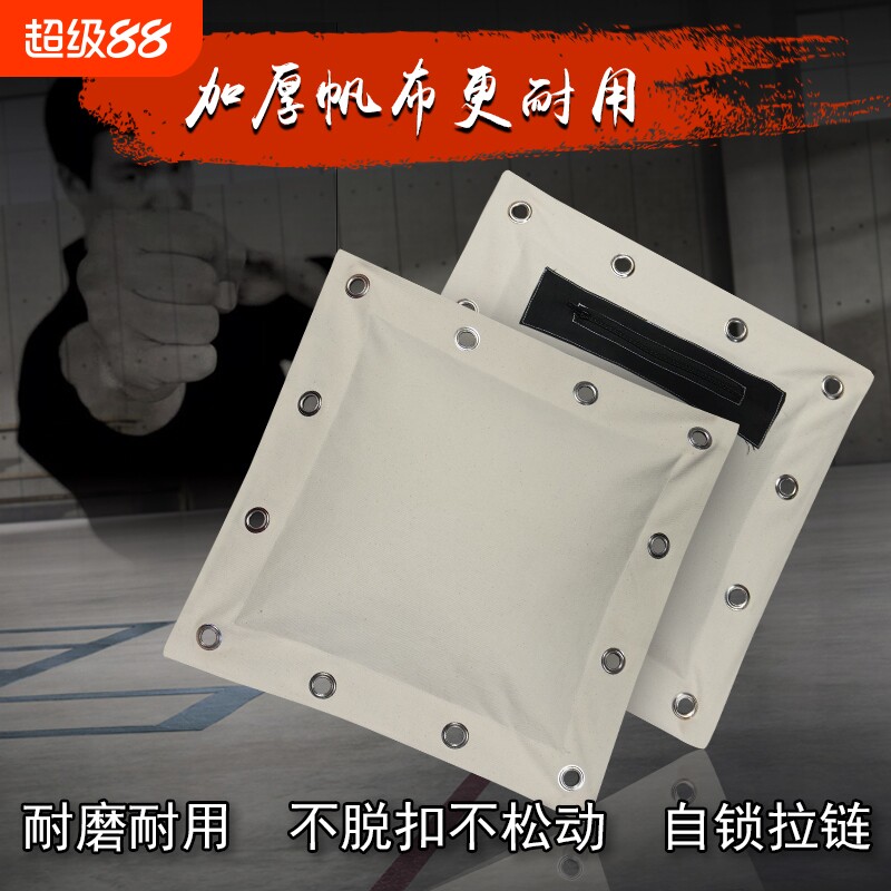 墙靶咏春寸拳李小龙沙包贴墙沙袋拳击墙壁铁砂掌挂墙训练器材家用