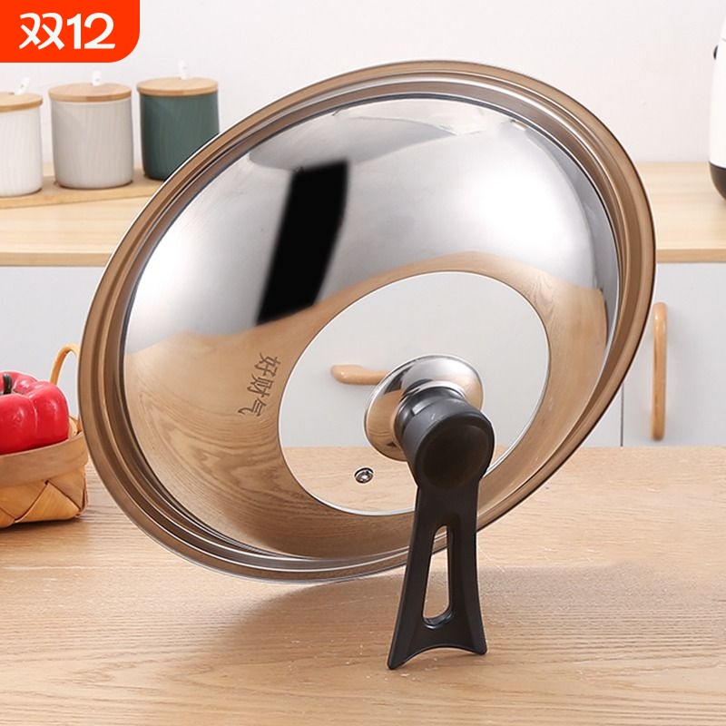 锅盖家用透明钢化玻璃耐热炒菜锅