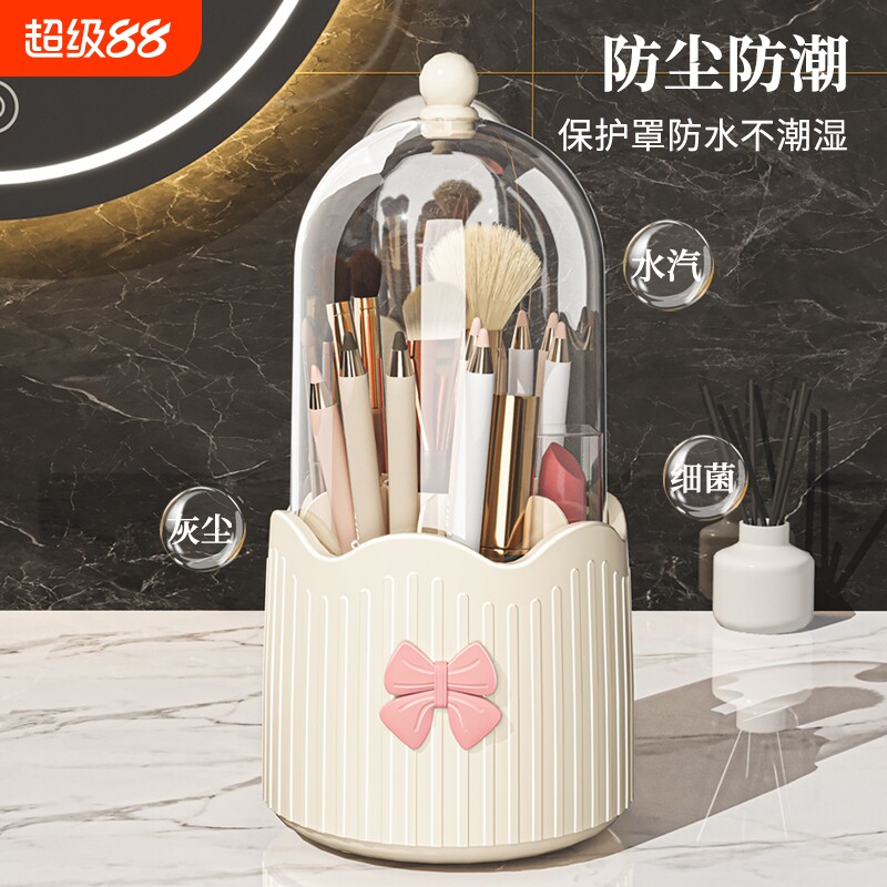 化妆刷收纳筒旋转防尘梳妆台化妆品收纳盒口红眼影置物架桌面笔筒