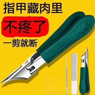 斜口指甲刀套装甲沟修脚刀具灰脚趾甲剪鹰嘴钳防通用尖甲沟指甲钳