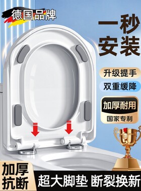 马桶盖加厚通用坐便盖垫盖抗压款