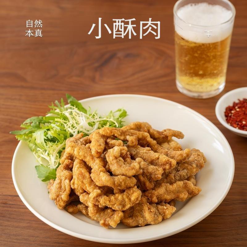 小酥肉黑猪后腿肉原切