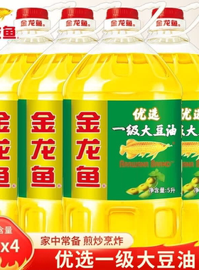 金龙鱼优选一级大豆油5L*4桶