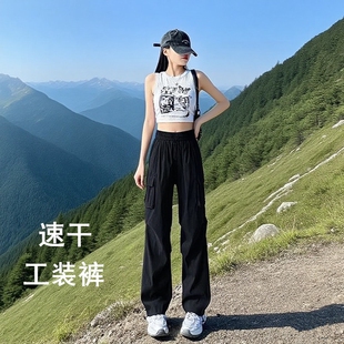 登山伞兵裤 裤 女防晒降落伞裤 休闲工装 宽松阔腿透气运动速干裤 美式