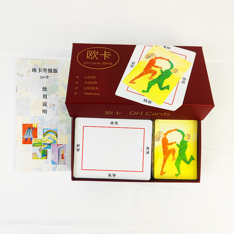 欧卡OH Cards简体中文版心理潜意识投射卡心理咨询休闲聚会卡牌
