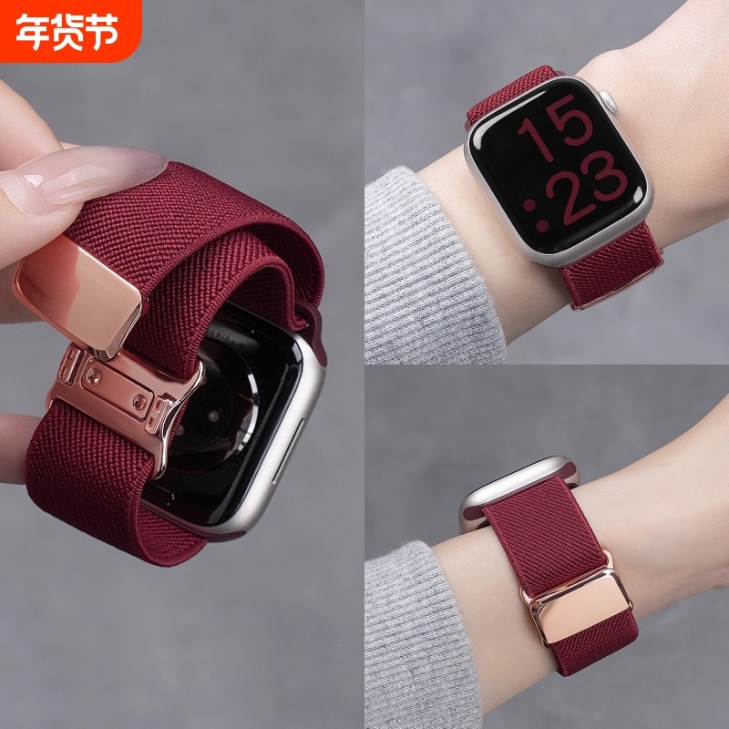 适用苹果S11手表iwatch9表带applewatch8平纹弹