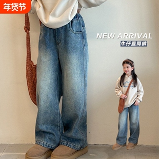 童装女童一体绒牛仔裤春秋冬新款中大童休闲裤子加绒加厚阔腿长裤