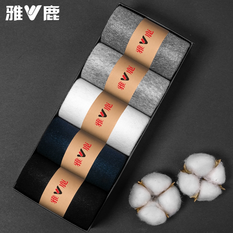 雅鹿男士袜子中筒袜短袜吸湿排汗