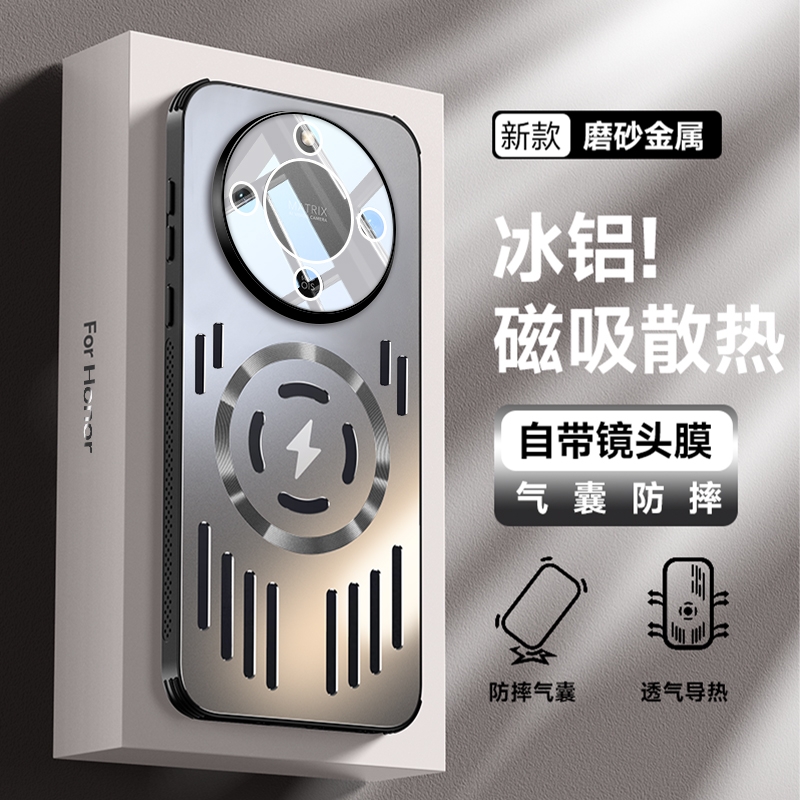 适用华为荣耀X70手机保护