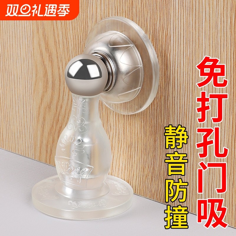 门档器硅胶门吸免打孔新款大门防撞神器门后家用顶门抵门门塞门阻