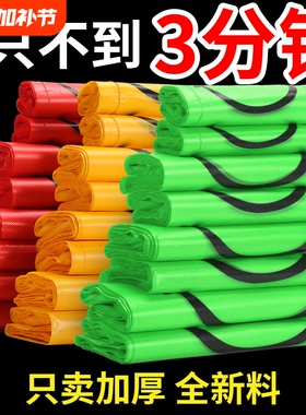 外卖红色笑脸塑料袋黄色食品袋加厚打包方便袋子批发厂家手提结实