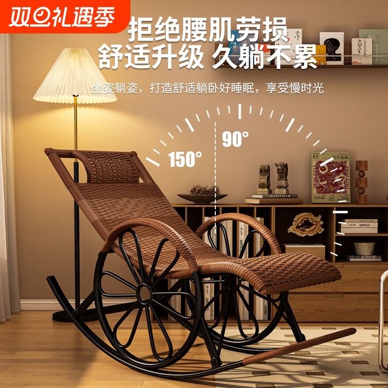 客厅成人摇摇椅子藤椅可躺懒人可坐新款老人藤编躺椅午休藤条编织