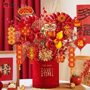 新年福桶diy材料包抱抱桶花束摆件发财果年宵花装饰手工礼物花桶