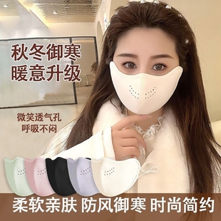 保暖口罩防风防寒2025新款 女高颜值秋冬面罩东北防冻脸零下御寒