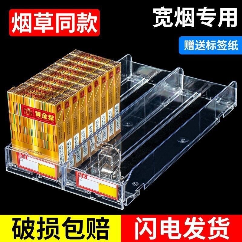 超市自动推烟器香烟架推进器烟器弹出推拉烟架子展示架便利店中支 - 实物图