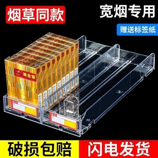 超市自动推烟器香烟架推进器烟器弹出推拉烟架子展示架便利店中支