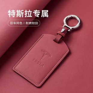 s时尚 Y驱动板卡片钥匙套Modelx 汽车卡片 Model3 适用于特斯拉25款