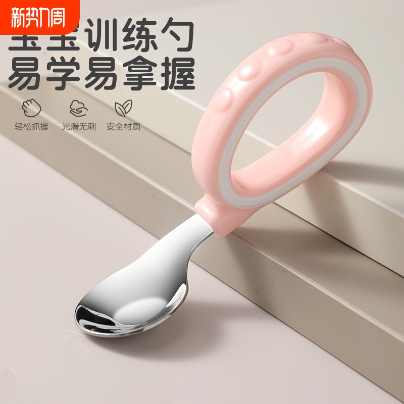 316L不锈钢宝宝训练叉勺套装婴儿童专用防摔餐具学吃饭勺子水果