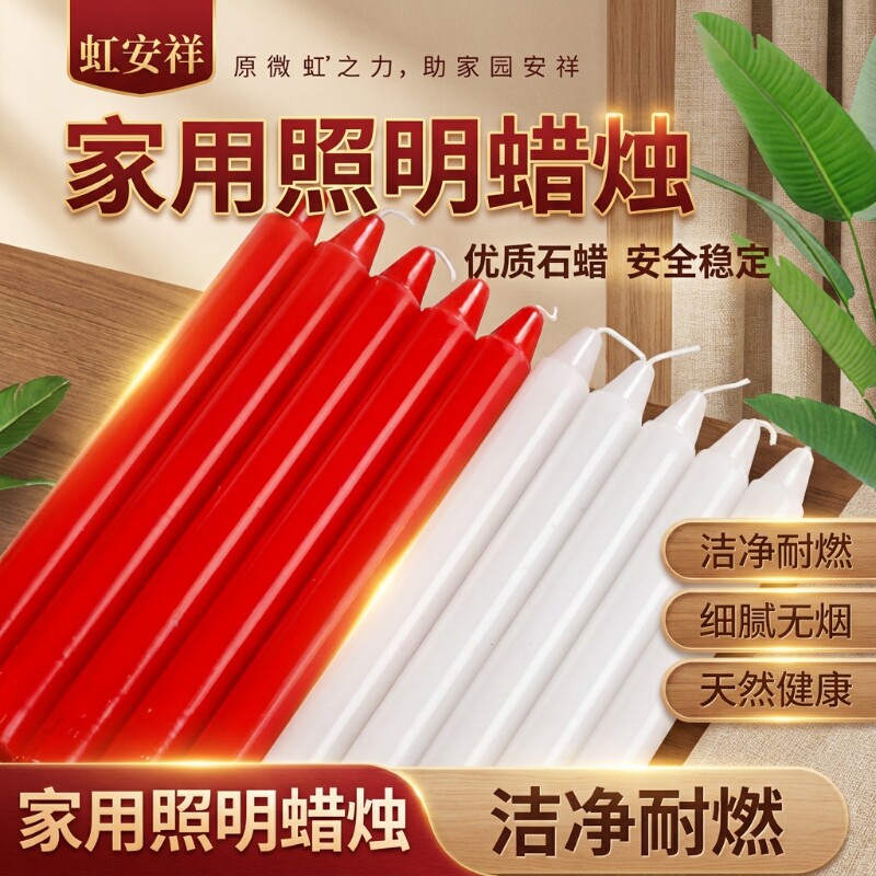 迷你无烟供佛蜡烛|超1万次加购图片