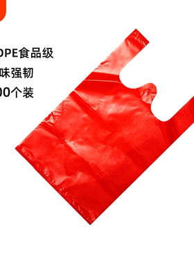 新年红色塑料袋一次性大小号背心结婚礼品手提打包袋子批发食品级