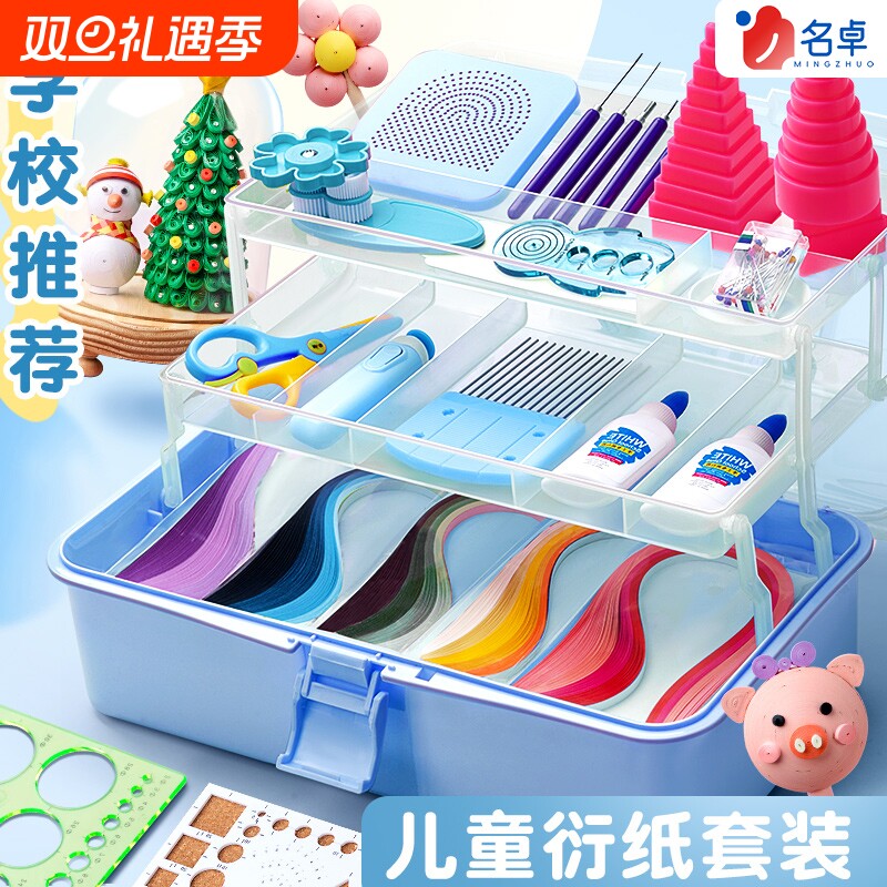 老师推荐衍纸材料包衍纸套装