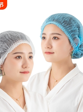 一次性帽子头套防油烟厨师帽成人防尘大人食品帽餐饮网帽厨房用帽