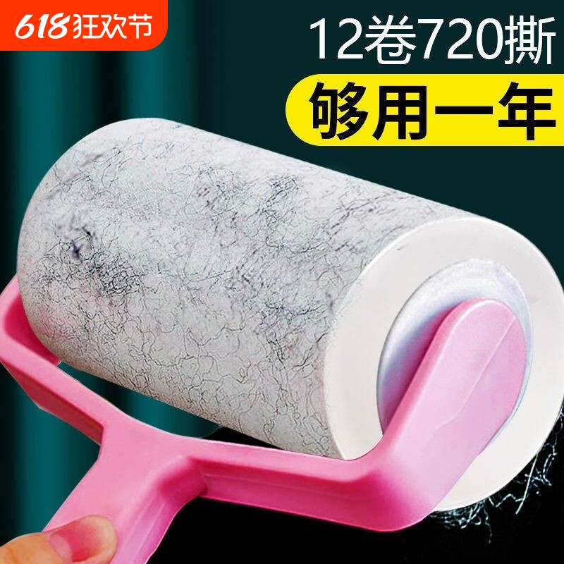 粘毛器可撕式滚筒粘尘纸卷粘毛神器刮除衣服衣物猫毛狗毛除尘神器