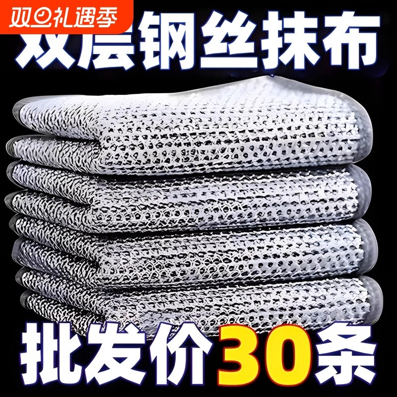 龟兔兄弟钢丝厨房抹布双面不沾油耐磨网格灶台刷锅除垢神器