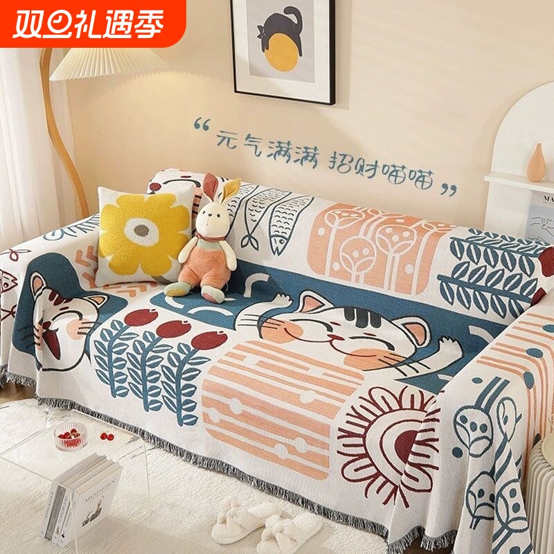 防猫抓沙发盖布2025新款垫套罩沙发四季通用一整张全包全盖沙发巾
