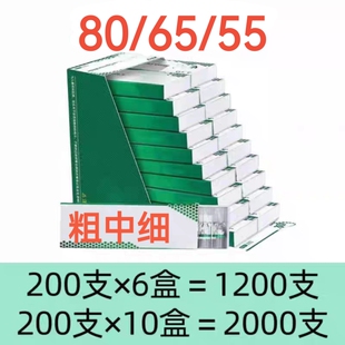 80/65/55mm卷烟嘴过滤嘴焦油空心过滤粗中细三用一次性烟嘴防潮
