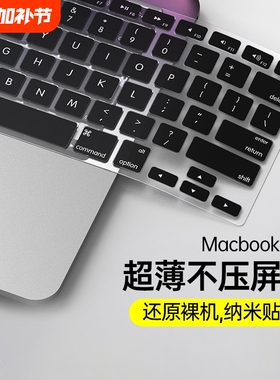 适用于2026款苹果M5MacBookpro14 16寸键盘膜air13笔记本Max电脑黑色保护贴膜超薄垫罩15.3防尘全覆盖套touch
