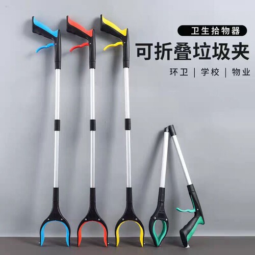 极来拾取器垃圾夹取物器