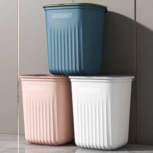 方形垃圾桶家用大容量无盖带压圈卧室卫生间厨房纸篓办公室客厅