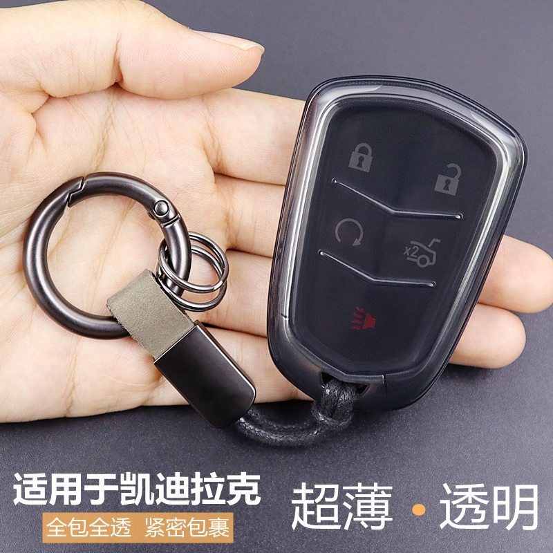 凯迪拉克XT4XT5CT4CT5钥匙套