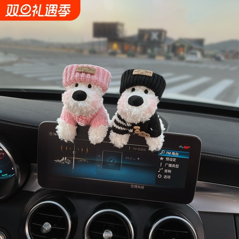 2025新款汽车摆件可爱西高地公仔中控台屏幕装饰女高级感车内饰品