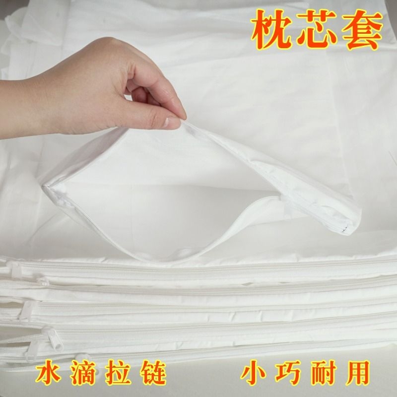 白色防护枕套|回头客超2700人