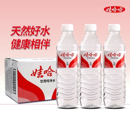 娃哈哈饮用纯净水596ml整箱非矿泉水商务会议家用水350ml/550ml24