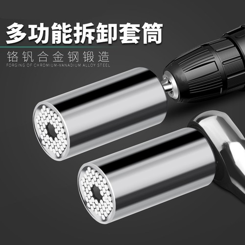 银色棘轮套筒分销严选公英制7-19mm套筒3/8