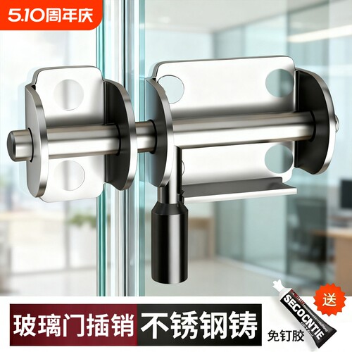 免打孔玻璃推拉门专用锁搭扣90度阳台移门卡扣门栓反锁神器明插销