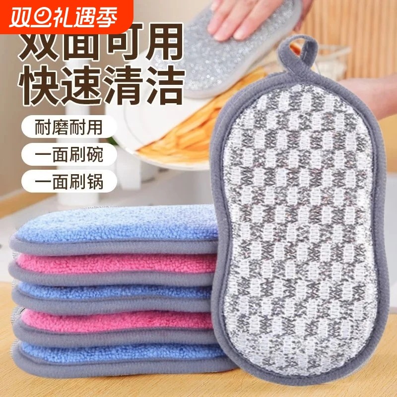 钢丝洗碗布厨房专用不沾油易清洗刷碗百洁抹布双面加厚不伤锅神器