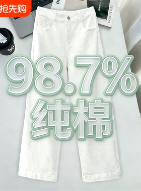 145cm小个子软棉直筒牛仔裤女春秋薄款宽松大码休闲裤高腰九分裤