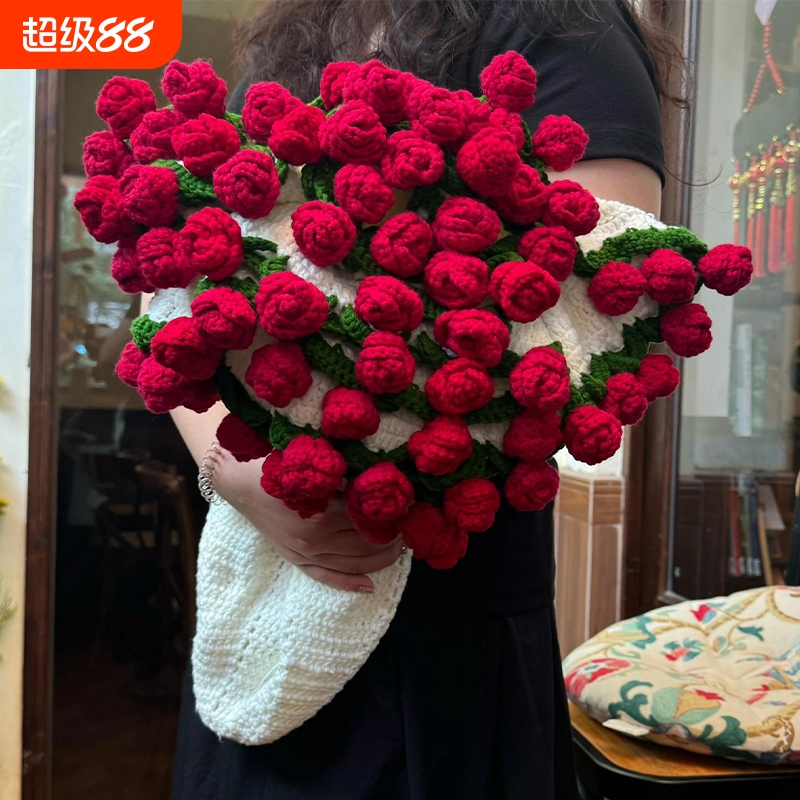 玫瑰花束毯子成品手工编织diy材料包钩织花朵毛毯送女朋友520礼物