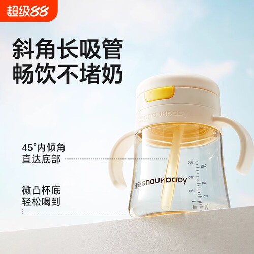 直饮杯儿童刻度牛奶杯一岁以上宝宝喝水杯学饮吸管杯直饮奶瓶弹盖